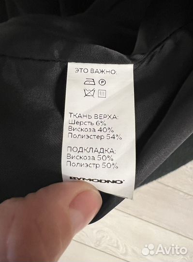 Пальто юдит от Bymodno