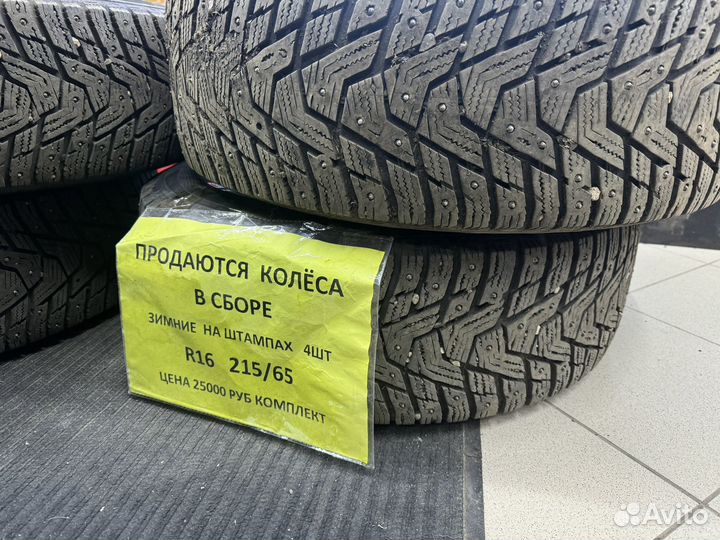 Колеса r16 215 65 зимние