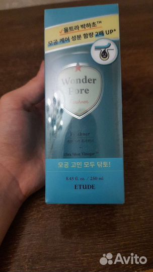 Korean cosmetics