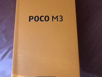 Xiaomi POCO M3, 4/64 ГБ