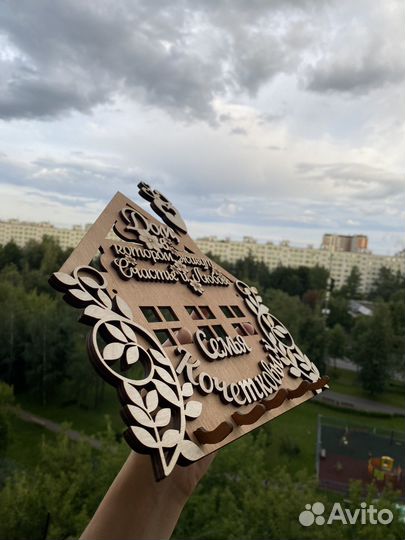 Полка. Ключница настенная из дерева