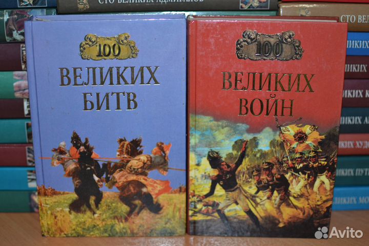 Коллекция книг из серии