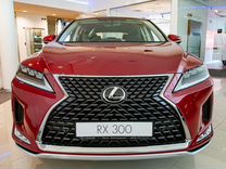 Новый Lexus RX 2.0 AT, 2022, цена от 6 790 000 руб.