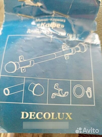 Карниз для штор новый