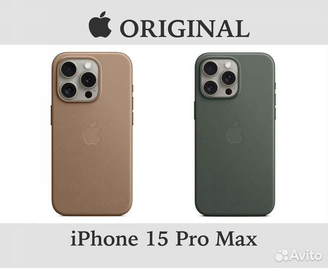 Чехол Clear, FineWoven для iPhone 15 Pro Max
