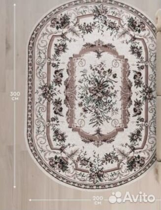 Ковёр новый