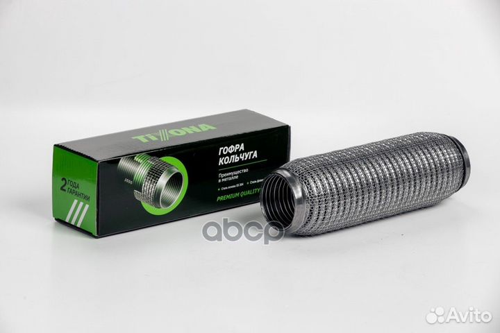 Гофра 55/250 (aisi 304 wire mesh, interlock) P5