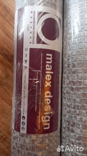 Обои артекс, артикул 4086-9