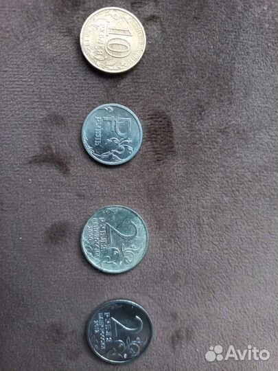 Юбилейные монеты россии