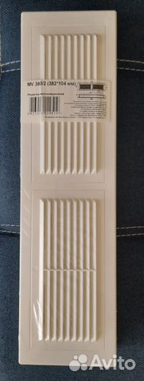 Вентиляционная решетка