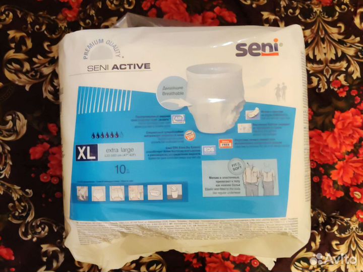 Подгузники для взрослых