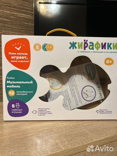 Мобиль, горка angelcare, развив.коврик