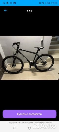 Велосипеды бу взрослый