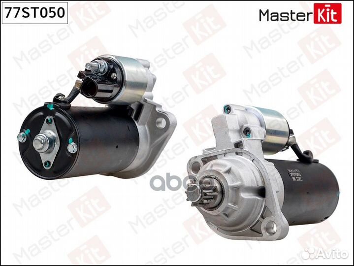 Стартер masterkit 77ST050 audi/VW 1.9TDi/2.0TDi