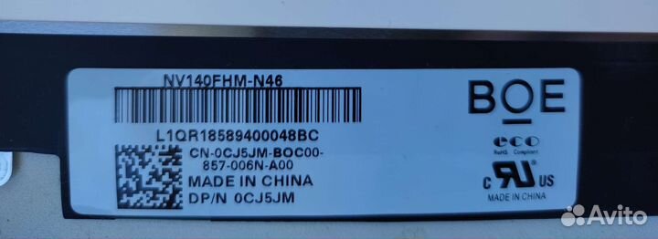 Матрицы для ноутбука