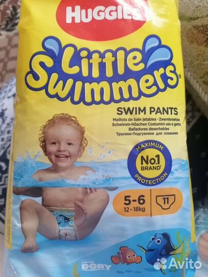 Подгузники трусики для плавания