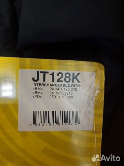 Прокладка и фильтр акп