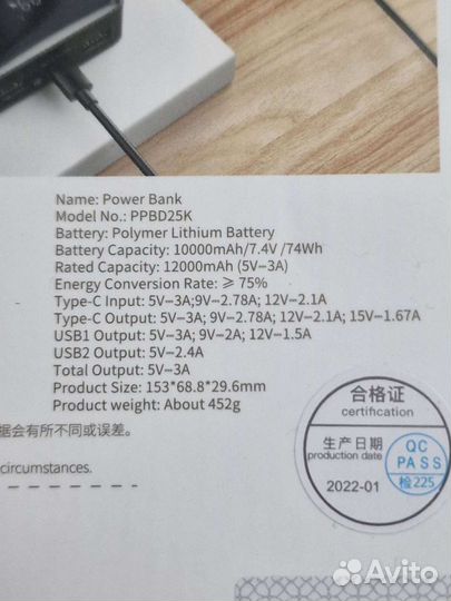 Внешний аккумулятор Baseus PowerBank 25W 20000mah