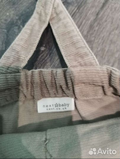 Пакет вещей для мальчика