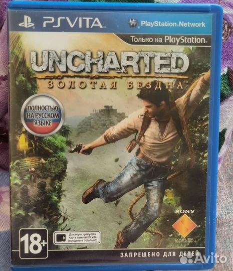 Игра для приставки ps vita