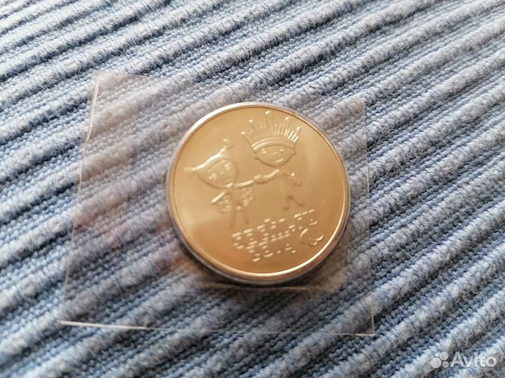 Монета новая