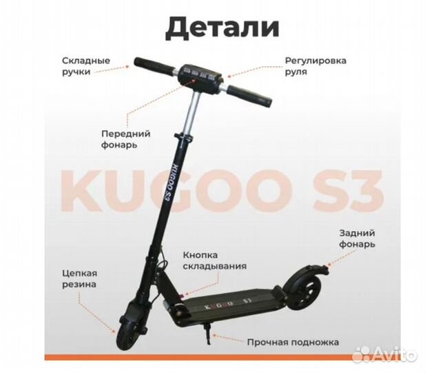 Электросамокат Kugoo S3 чёрный 2022 год