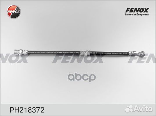 Шланг тормозной перед лев Chevrolet Lacetti