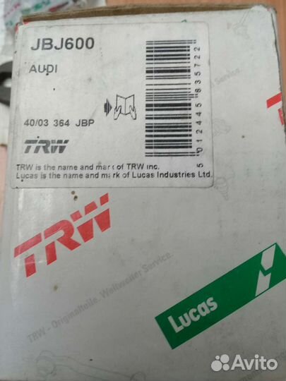 Шаровые опоры Ауди 80/90 JBJ600 TRW
