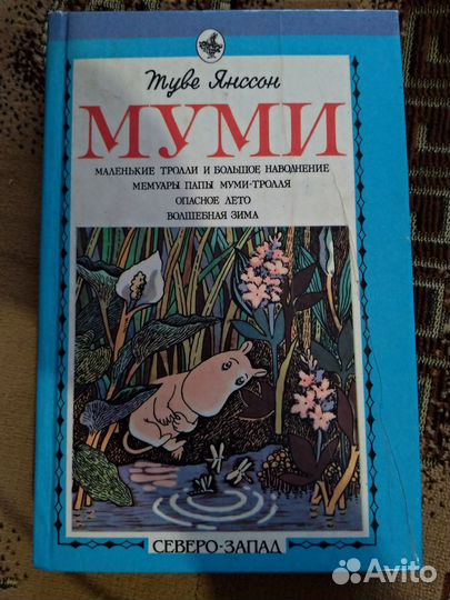 Книги Психология Педагогика Детские книги