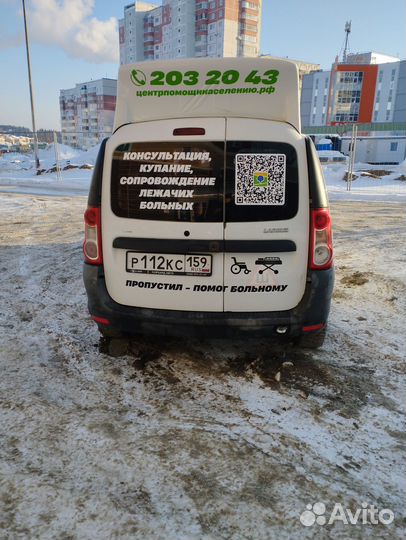 Перевозка лежачих больных круглосуточно