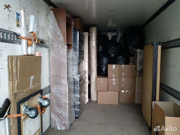 Междугородный переезд/Междугородные грузоперевозки