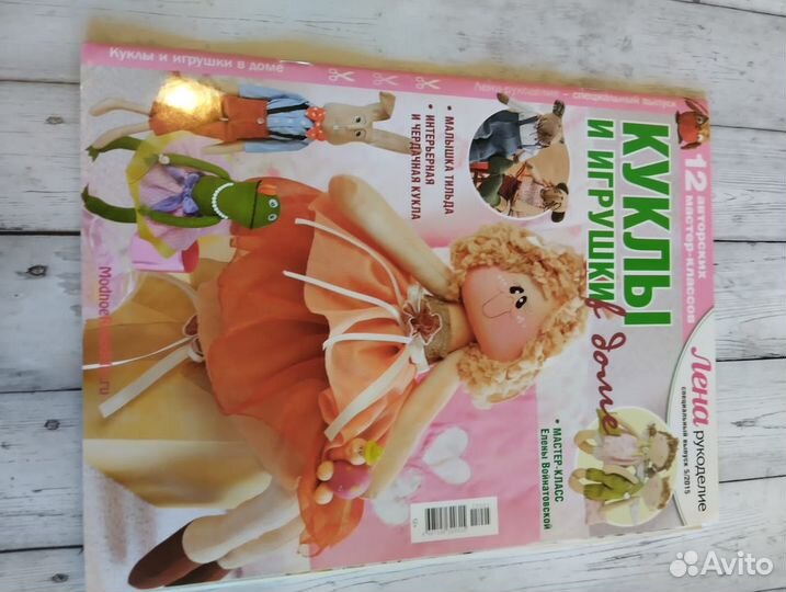 Продаю книги по созданию кукол и игрушек
