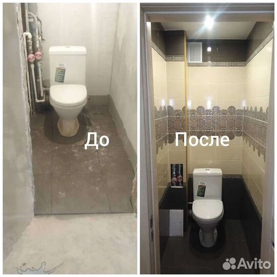Строительство и ремонт