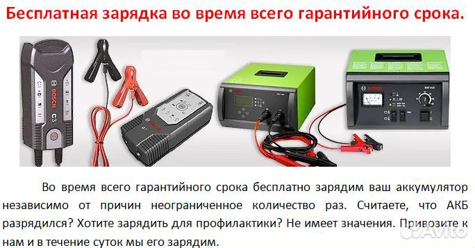 Аккумулятор Tab 54 А/ч о.п. 510А 12V Magic (низкий