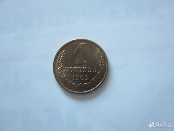 Монеты советского периода