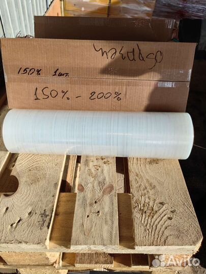 Стрейч пленка