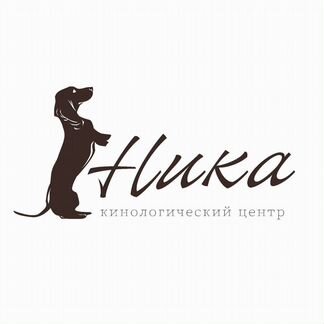 Кинологический центр 