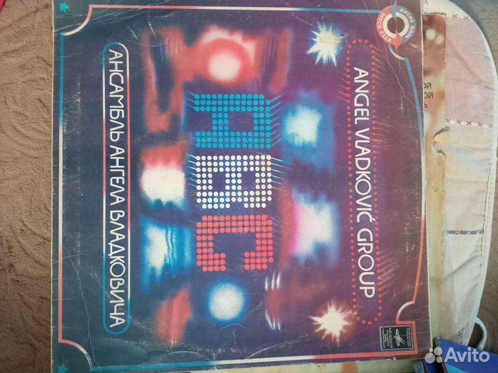 Виниловые грампластинки