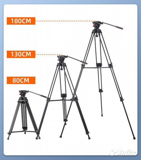 Штатив для видео soonpho 180 см
