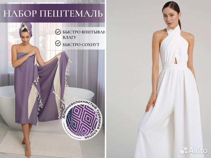 Сборная фотосъемка для маркетплейсов WB и Ozon