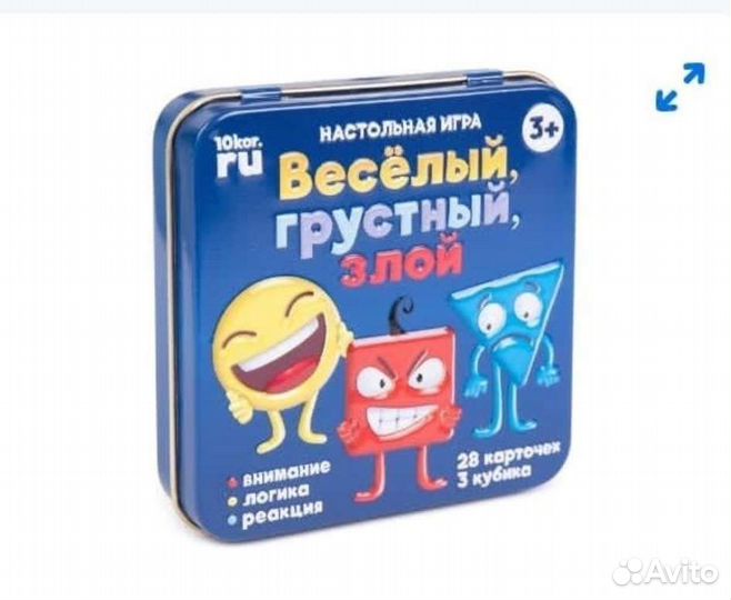 Настольная игра 