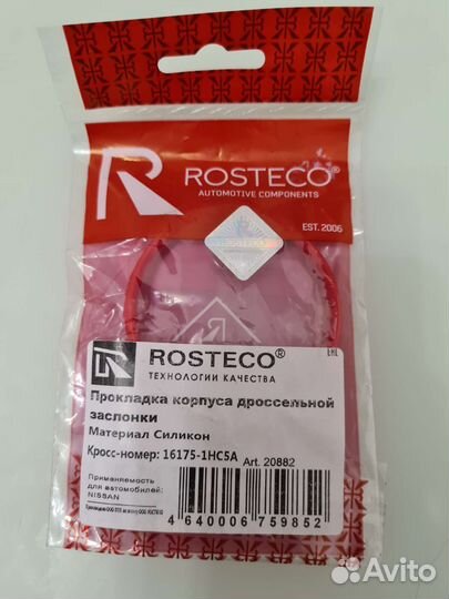 Прокладка дроссельной заслонки Nissan/Infiniti