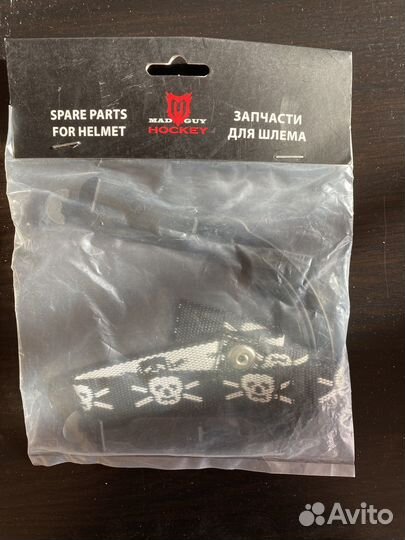 Хоккейные аксессуары