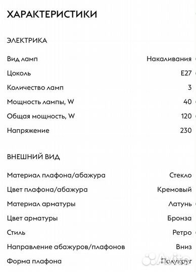 Светильник подвесной Kutek