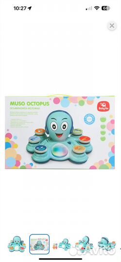 Развивающие игрушки. Музыкальный осьминог. Baby GO