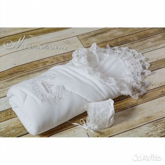 Конверт на выписку Великолепный молочный