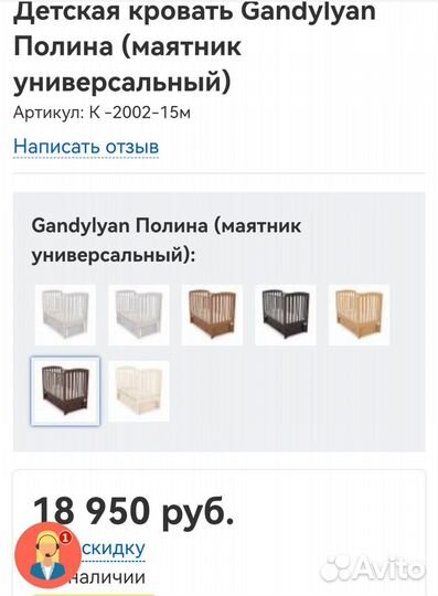 Детская кроватка из бука+матрас+наматрасник