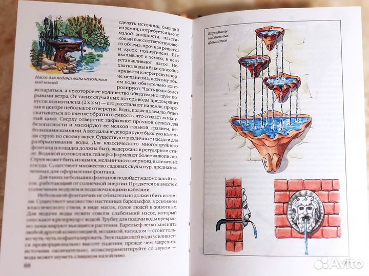 Водоемы в саду - Каскады - Фонтаны - садовые аксес
