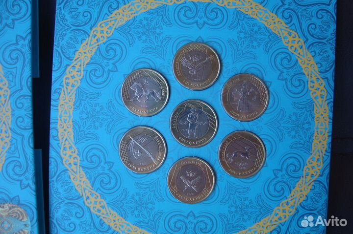 Казахстан. Набор 7 монет Сокровища Степи