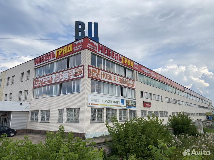 Грузчик